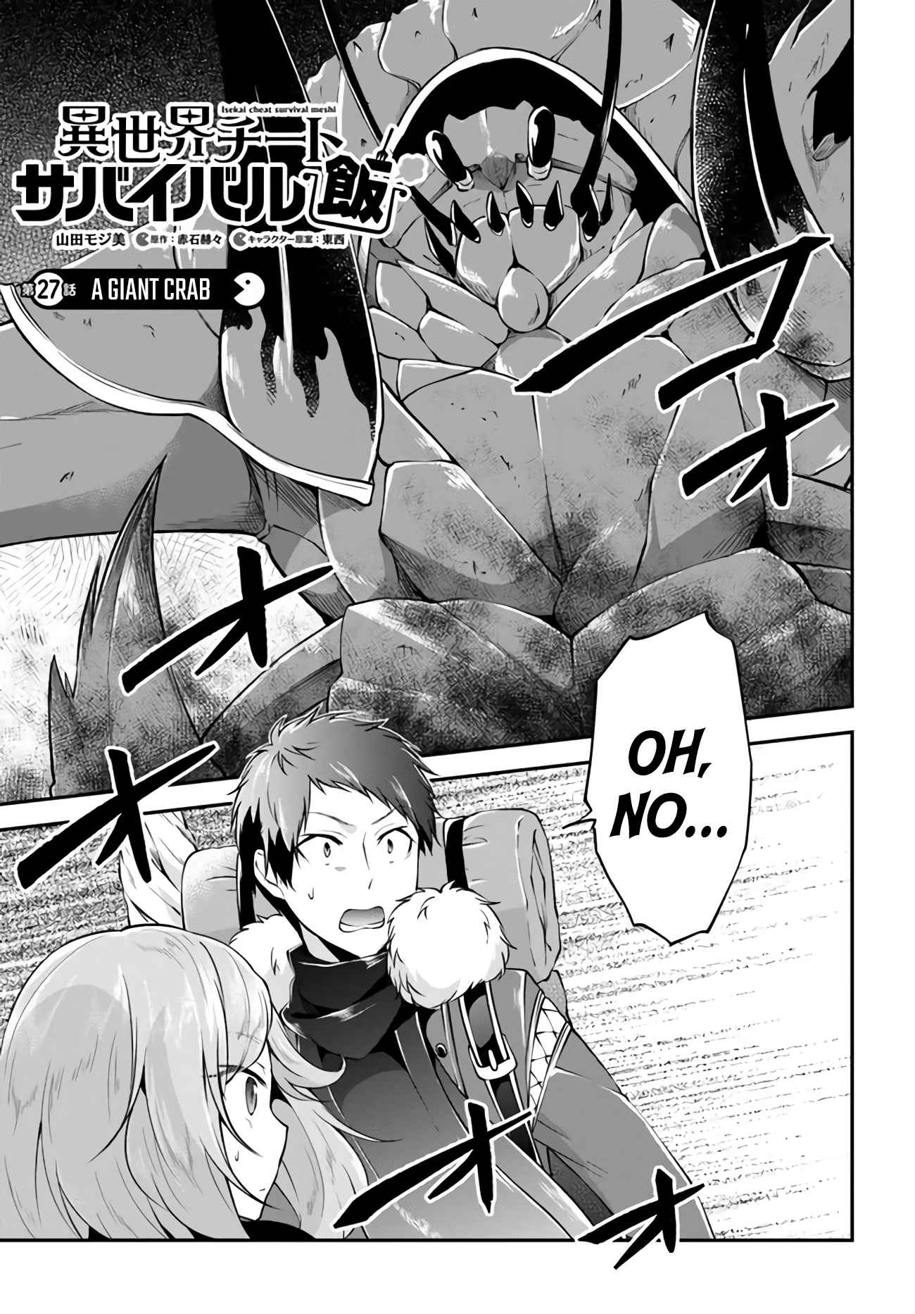 Isekai Cheat Survival Meshi Chapter 27 1